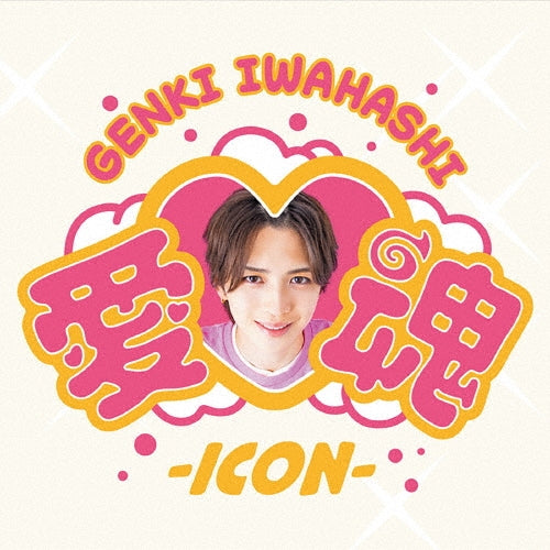 Genki Iwahashi - Icon - Japan CD+DVD