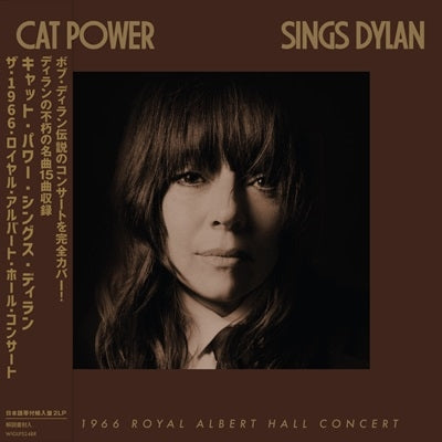 Cat Power - Cat Power Sings Dylan: The 1966 Royal Albert Hall Concert - Import Vinyl 2 LP Record Limited Edition