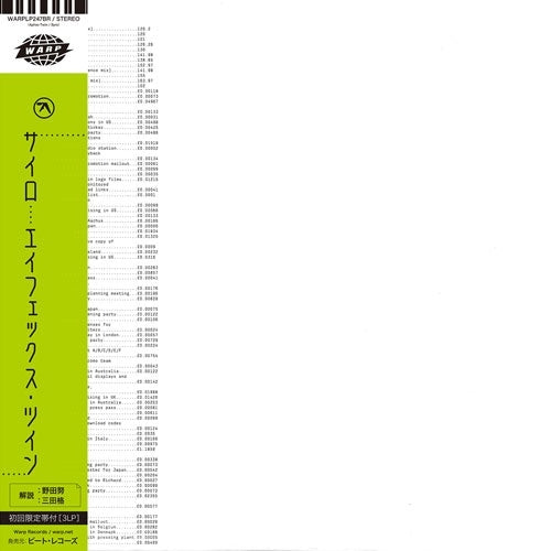 Aphex Twin - Syro - Import Vinyl 3 LP Record With Obi Limited Edition