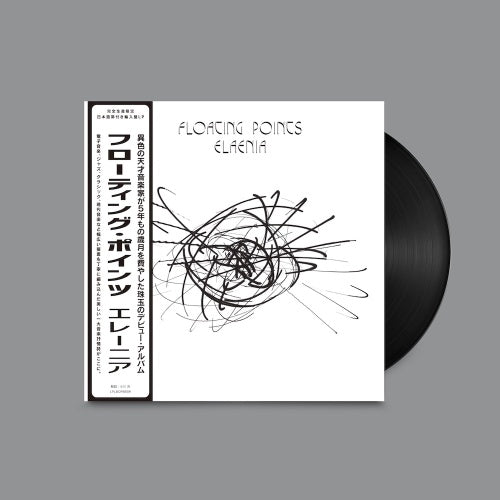 Floating Points - Elaenia - Import Vinyl LP Record With Obi Limited Edition