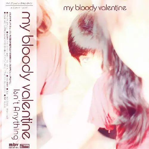 My Bloody Valentine - It's nothing. - Japan Vinyl LP Record