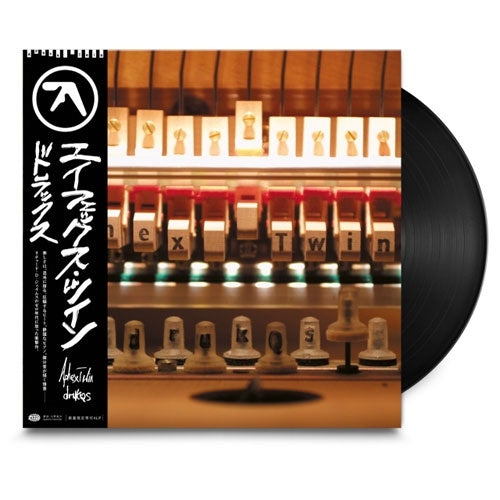 Aphex Twin - Drukqs - Import Vinyl 4 LP Record With Obi Limited Edition