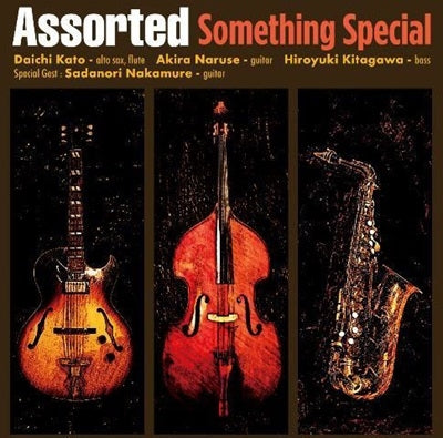 Assorted - Something Special - Japan CD