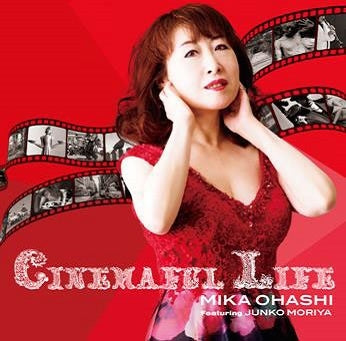 Mika Ohashi Feat. Miyake Martha - Cinemaful Life Featuring Junko Moriya - Japan CD