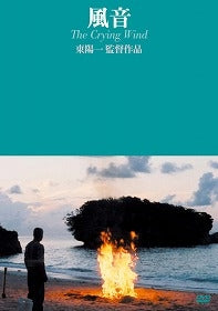 Movie-The Hunter-Japan DVD