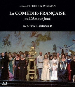 Movie - LA COMEDIE-FRANCAISE OU L'AMOUR JOUE - Japan Blu-ray Disc