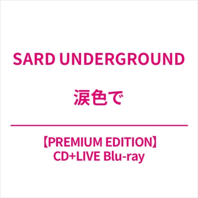 Sard Underground - Namidairode - Japan CD+Blu-ray Disc