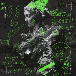 Shintenchi Kaibyaku Shudan - Zigzag - Gran ∞ Grace - Japan CD Limited Edition