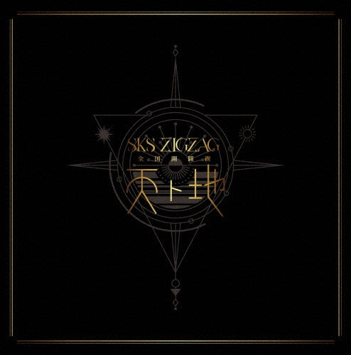 Shintenchi Kaibyaku Shudan - Zigzag - Zenkokukaibyakumisogitentoti - Japan Special Box 2 Blu-ray Discs + Photo Booklet + acrylic stand Box Set Limited Edition