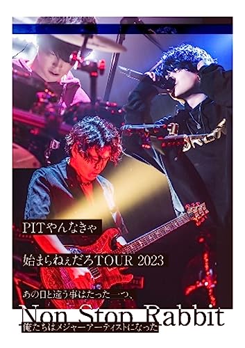 NON STOP RABBIT - PIT yannakyahajimaranee daro TOUR2023 ~Anohito chigau koto wa tatta hitotsu, oretachi wa Major Artist ni natta~ - Japan Blu-ray Disc