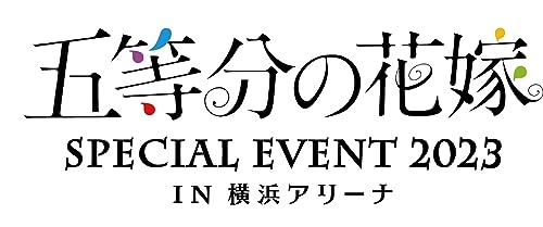 Various Artists - Gotoubun No Hanayome Special Event 2023 In Yokohama Arena - Japan Blu-ray Disc