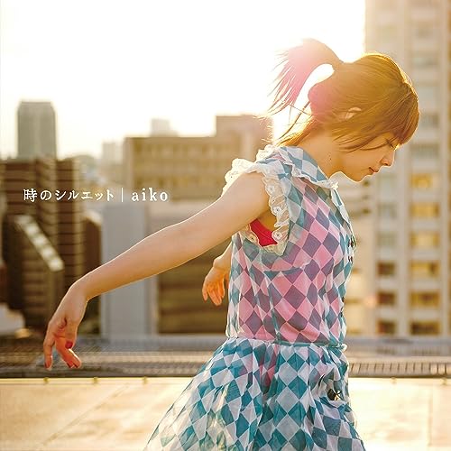 aiko - Toki no Silhouette - Japan 180g Vinyl 2 LP Record