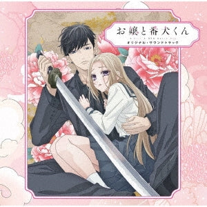 Iwa-Kakeru! Climbing Girls - Sport Climbing Girls - - A Girl & HER Guard Dog Original Soundtrack - Japan CD