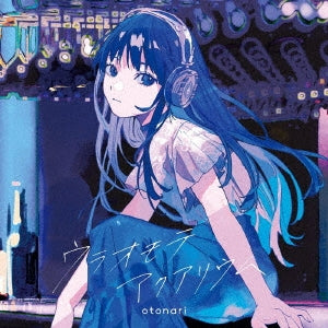 otonari - Uraomote Aquarium - Japan CD+Blu-Ray Disc