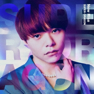 Super★Dragon - New Rise Leo Shimura Ver. - Japan CD+Acrylic Stand Limited Edition
