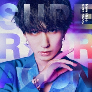 Super★Dragon - New Rise Hyuma Ikeda Ver. - Japan CD+Acrylic Stand Limited Edition