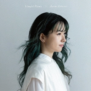 Ayumi Koketsu - Limpid Flame - Japan CD