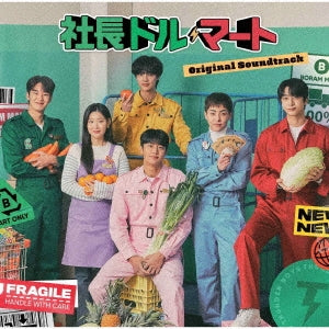 OST - CEO-dol Mart (TV Drama) Original Soundtrack - Japan 2 CD