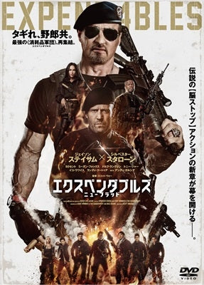 Scott Waugh - Expend4bles - Japan DVD
