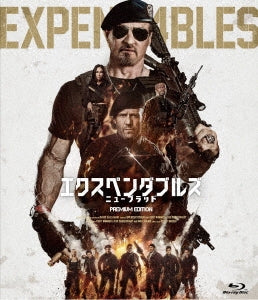 Scott Waugh - Expend4bles Premium-Edition - Japan 2 Blu-ray Disc