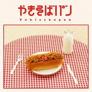 Meychan - Yakisoba Pan - Japan 2CD+Blu-ray Disc