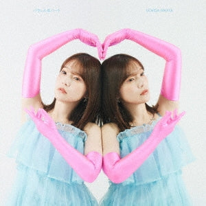 Maaya Uchida - Parallel Na Heart - Japan CD+Blu-ray Disc+Full Color Booklet Limited Edition
