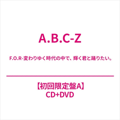 A.B.C-Z - F.O.R-Kawariyuku Jidai No Naka De.Kagayaku Kimi To Odoritai. - Japan CD+DVD Limited Edition