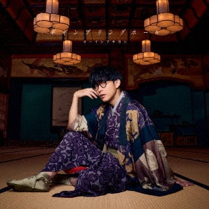 Masayoshi Oishi - Gambling Hole - Japan CD single