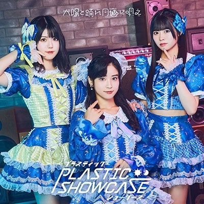 Taiyo to Odore Tsukiyo ni Utae - Plastic Showcase - Japan Type-A CD single