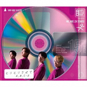 A.B.C-Z - Hirihiri Sasete - Japan CD single