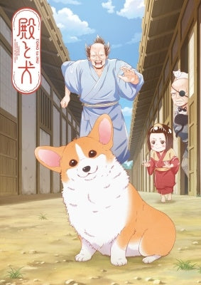 Animation - TONO to INU Blu-ray BOX - Japan Blu-ray Disc Box set