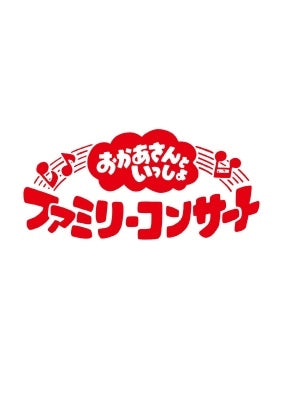 V.A. - Uta No Toshokan - JapanDVD