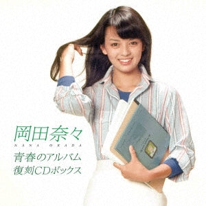 Nana Okada - Seishun No Album Fukkoku CD Box - Japan 8UHQCD+Booklet Box Set