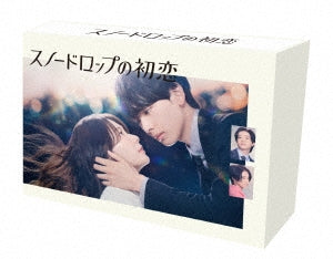 Japanese Drama-Hc85 Kei Tokkyuu Hida 4K Satsuei Sakuhin Nagoya-Gifu-Toyama-Japan 3 DVD Box Set