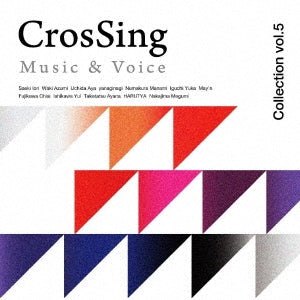 Various Artists - CrosSing Music & Voice Collection vol.5 - Japan CD Bonus Track