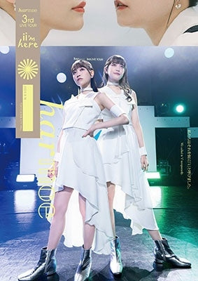 harmoe - harmoe 3rd LIVE TOUR "ii'm here" - Japan Blu-ray Disc+Booklet