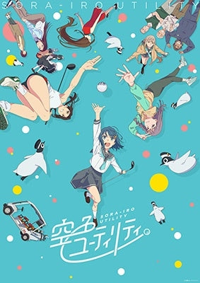 Sorairo Utility - SORA-IRO UTILITY Blu-ray Vol.3 - Japan Blu-ray Disc+CD