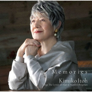 Kimiko Ito - Memories -Sings The Lyrics Of Alan & Marilyn Bergman - Japan CD