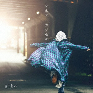 aiko - Cinema/Capsule - Japan CD Single Limited Edition