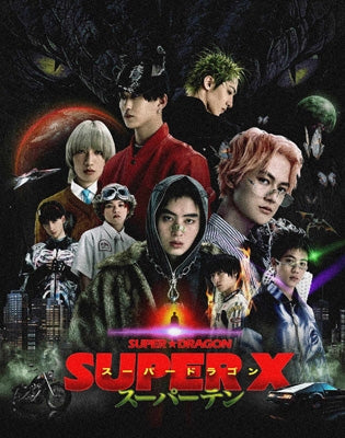 Super★Dragon - Super X - Japan CD + Blu-ray Disc + Trading Card Digipak Limited Edition