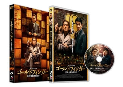 Movie - The Goldfinger - Japan DVD