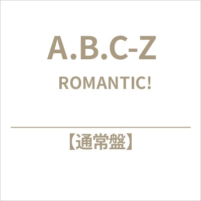 A.B.C-Z - Romantic! - Japan CD