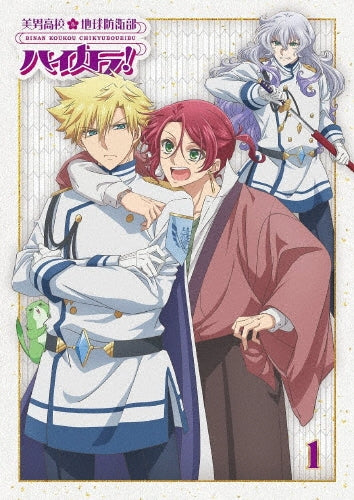 Animation - Cute High Earth Defense Club High Color! Blu-ray Vol.1 - Japan Blu-ray Disc