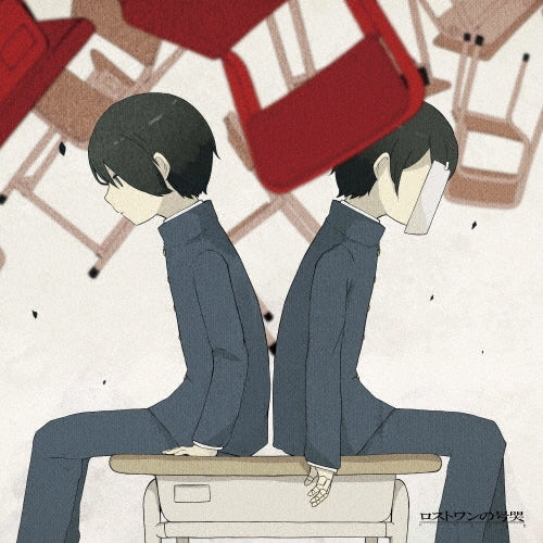 Neru - Lost One'S Weeping - Japan Vinyl 12 inch Record