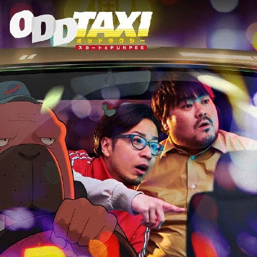 Skirt、Punpee - Oddtaxi - Japan Vinyl 7 inch Single Record