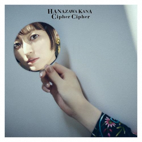 Kana Hanazawa - Cipher Cipher - Japan CD+Blu-ray Disc Limited Edition