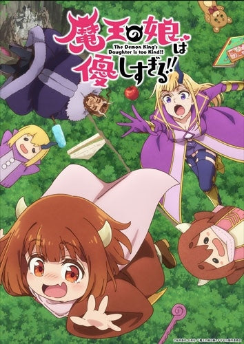 Animation - The Demon King's Daughter is too Kind!! Blu-ray BOX - Japan 3 Blu-ray Disc Box Set