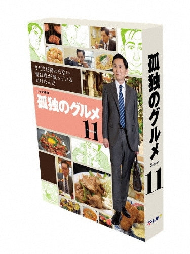 Japanese Drama - Kodoku No Gourmet Season 11 Blu-Ray Box - Japan 5 Blu-ray Disc Box Set