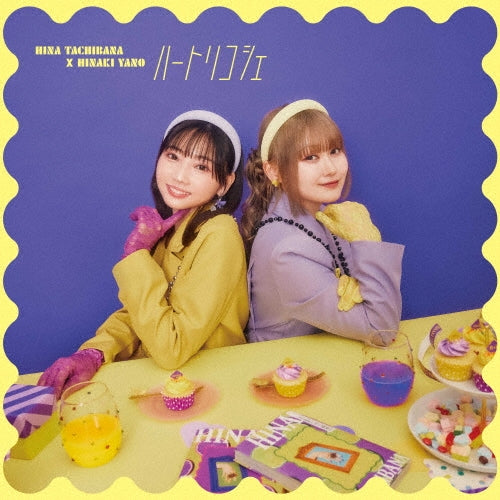 Heart Ricochet - Heart Ricochet - Japan CD Single