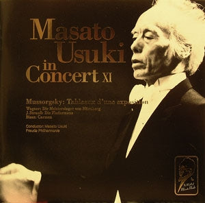 Usuki Masato - the world of ujuku mitto 11 - Japan 2 CD